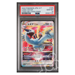 Pokemon Card Lugia VSTAR Get Challenge Promo 325/S-P Jap - PSA 10 GEM MT - Image 1