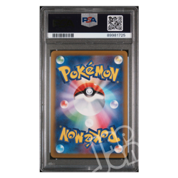 Pokemon Card Lugia VSTAR Get Challenge Promo 325/S-P Jap - PSA 10 GEM MT - Image 2