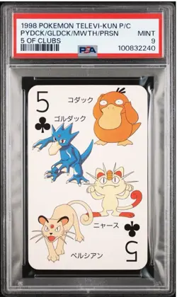 PSA9 1998 POKEMON TELEVI-KUN PLAYING CARDS PSYDUCK/PERSIAN/GOLDUCK/MEOWTH - Image 1