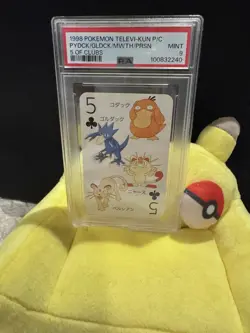 PSA9 1998 POKEMON TELEVI-KUN PLAYING CARDS PSYDUCK/PERSIAN/GOLDUCK/MEOWTH - Image 3