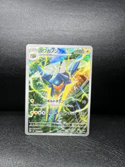 Pokemon card Vikavolt AR 747/742 Start Deck 100 Battle Collection Japanese - Image 1