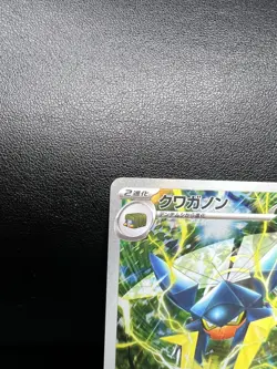 Pokemon card Vikavolt AR 747/742 Start Deck 100 Battle Collection Japanese - Image 2