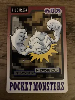 Geodude Pokemon Bandai Carddass File No. 074 LP - Image 1