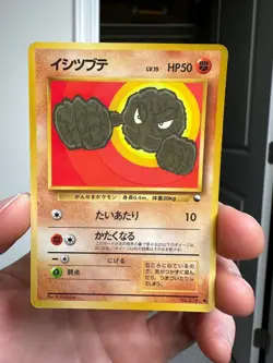 1998 Played Pokemon No. 074 Geodude Vending Series Glossy Japanese 3 - Image 1
