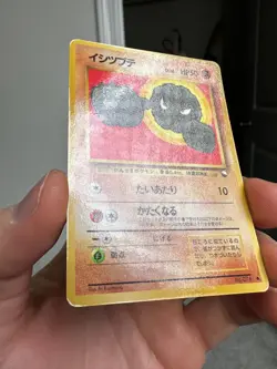 1998 Played Pokemon No. 074 Geodude Vending Series Glossy Japanese 3 - Image 3