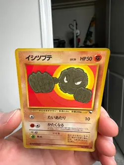 1998 Played Pokemon No. 074 Geodude Vending Series Glossy Japanese 3 - Image 4