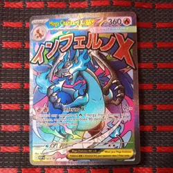 2025 Pokemon ME Black Star Promos MEP EN Mega Charizard X ex #023 - Image 1