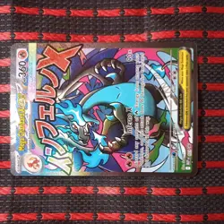2025 Pokemon ME Black Star Promos MEP EN Mega Charizard X ex #023 - Image 5