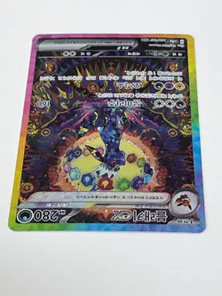 Pokemon Umbreon ex SAR 217/187 Korean Terastal Festival N/M (Free shipping) - Image 3