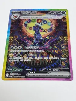 Pokemon Umbreon ex SAR 217/187 Korean Terastal Festival N/M (Free shipping) - Image 4