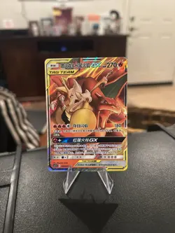Charizard & Braixen GX 006/061 Striking Competition csm2.5C Pokemon Tag Team - Image 1
