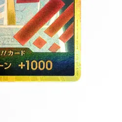 DON !! Card [Gold Frame] Kyros ONE PIECE CARD THE BEST vol.2 Japanese - Image 3
