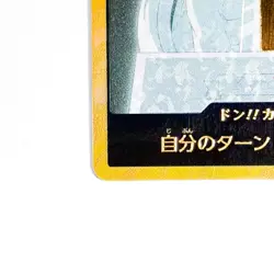 DON !! Card [Gold Frame] Kyros ONE PIECE CARD THE BEST vol.2 Japanese - Image 4