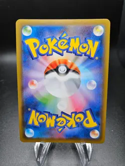 Gyarados V 070/067 S7r: Blue Sky Stream Full Art Japanese Pokemon Card NM+ - Image 2