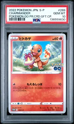 2022 POKEMON JPN S PROMO POKEMON GO PROMO CARD GIFT CAMPAIGN CHARMANDER PSA 10 - Image 1