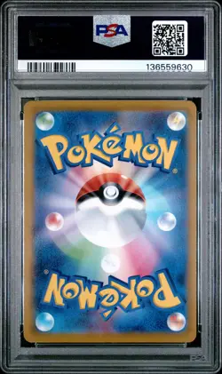 2022 POKEMON JPN S PROMO POKEMON GO PROMO CARD GIFT CAMPAIGN CHARMANDER PSA 10 - Image 2