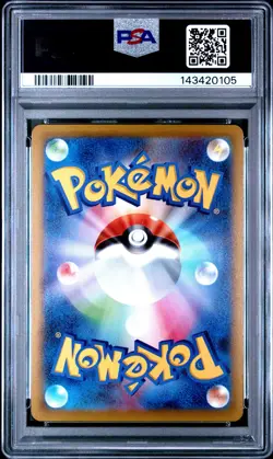 2022 POKEMON JPN S PROMO POKEMON GO CARD FILE SET #272 PIKACHU-HOLO PSA 10 - Image 2