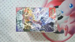 Pokemon TCG - SV05: Temporal Forces (TEF) - Sealed Booster Box - English - Image 4
