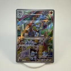 Machoke 177/165 Art Rare Holofoil SV2a: Pokemon Card 151 Pokemon Japanese NM -#1 - Image 1