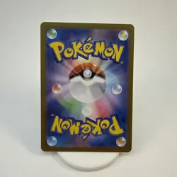 Machoke 177/165 Art Rare Holofoil SV2a: Pokemon Card 151 Pokemon Japanese NM -#1 - Image 2