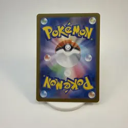 Machoke 177/165 Art Rare Holofoil SV2a: Pokemon Card 151 Pokemon Japanese NM -#3 - Image 2