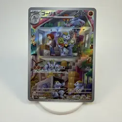 Machoke 177/165 Art Rare Holofoil SV2a: Pokemon Card 151 Pokemon Japanese NM -#5 - Image 1