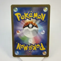Machoke 177/165 Art Rare Holofoil SV2a: Pokemon Card 151 Pokemon Japanese NM -#5 - Image 2
