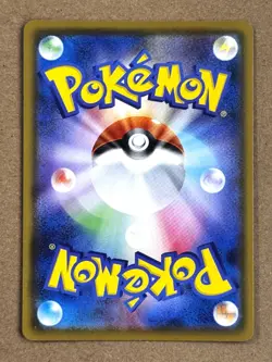 CHARIZARD VMAX 002/021 FULL ART POKEMON JAPANESE VMAX STARTER SET PROMO - Image 2