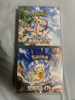 Pokemon TCG: Paradise Dragona & Super Electric Breaker Booster Set - Image 1