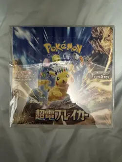 Pokemon TCG: Paradise Dragona & Super Electric Breaker Booster Set - Image 3