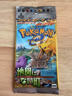 Pokemon Japanese 1st Ed Town on No Map Aquapolis Zapdos Suicine Art Booster Pack - Image 1