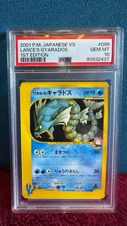 Pokemon Card Lance's Gyarados 098/141 vs Series PSA 10 1st Edition Gem Mint - Image 1