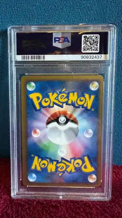 Pokemon Card Lance's Gyarados 098/141 vs Series PSA 10 1st Edition Gem Mint - Image 2