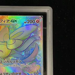 Pokemon Card Sylveon GX 064 051 sm1M+ HR ARS10 Sun & Moon Japanese 32a2944b7c9f - Image 4