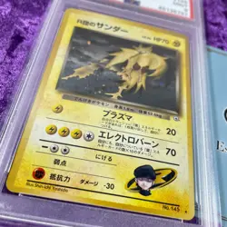 PSA 9 Pokemon Card Japanese Gym Series Holo Graded 1998 1999 - CHOOSE YOUR CARD - Image 5