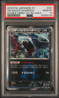 PSA 10 Team Aqua's Sharpedo Double Crisis 021 1st Edition Japanese Pokemon Card - Image 3