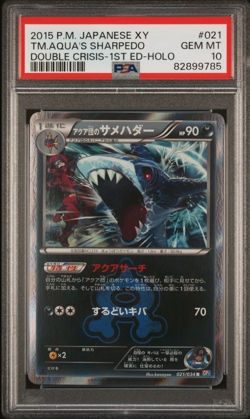 PSA 10 Team Aqua's Sharpedo Double Crisis 021 1st Edition Japanese Pokemon Card - Image 5