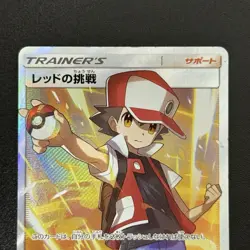 Pokemon Red's Challenge 107/095 SR Blue’s Tactics 106/094 SR Double Blaze NM-/LP - Image 5