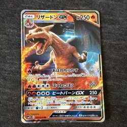 Charizard GX RR 007/024 SMP2 Detective Pikachu - Pokemon Card Japanese - Image 1