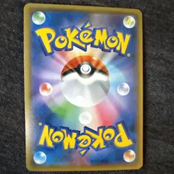 Charizard GX RR 007/024 SMP2 Detective Pikachu - Pokemon Card Japanese - Image 2