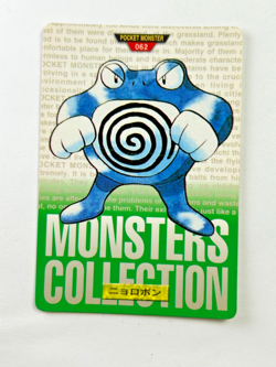 Pokemon Poliwrath 062 Carddass Green Bandai Japanese Card 1996 PSA Rare - Image 1