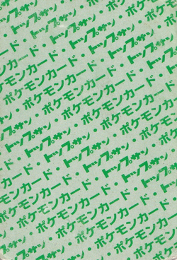 Pokemon TCG Arbok 024 Bandai Vending Carddass Green Japanese Card Rare - Image 2