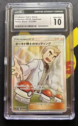 CGC Gem Ment 10 Professor Oak's Setup 072/064 Japanese 2019 Pokemon Card - Image 1