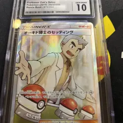 CGC Gem Ment 10 Professor Oak's Setup 072/064 Japanese 2019 Pokemon Card - Image 2