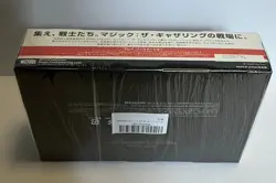 MTG Final Fantasy Play Booster Box Japanese Ver. 30 Packs Factory Sealed NEW - Image 3