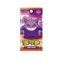 USA STOCK Pokemon Gem Pack Vol.3 S-Chinese Booster Box CBB3C one sachet - Image 1