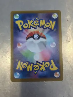 Rowlet [Full Art] #82/80 AR | Pokemon Japanese Nihil Zero - Image 2