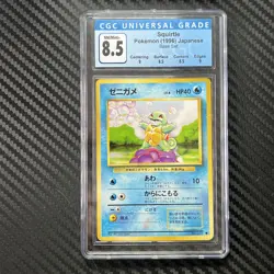 Pokemon Squirtle 007 Base Set 1996 Japanese Vintage CGC 8.5 NM-M+ - Image 1