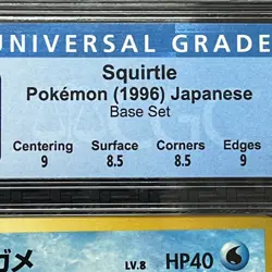 Pokemon Squirtle 007 Base Set 1996 Japanese Vintage CGC 8.5 NM-M+ - Image 3