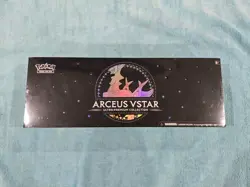 Pokemon TCG Arceus VSTAR Ultra-Premium Collection Box Booster Exclusive English - Image 1